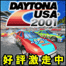 DAYTONA@USA@2001